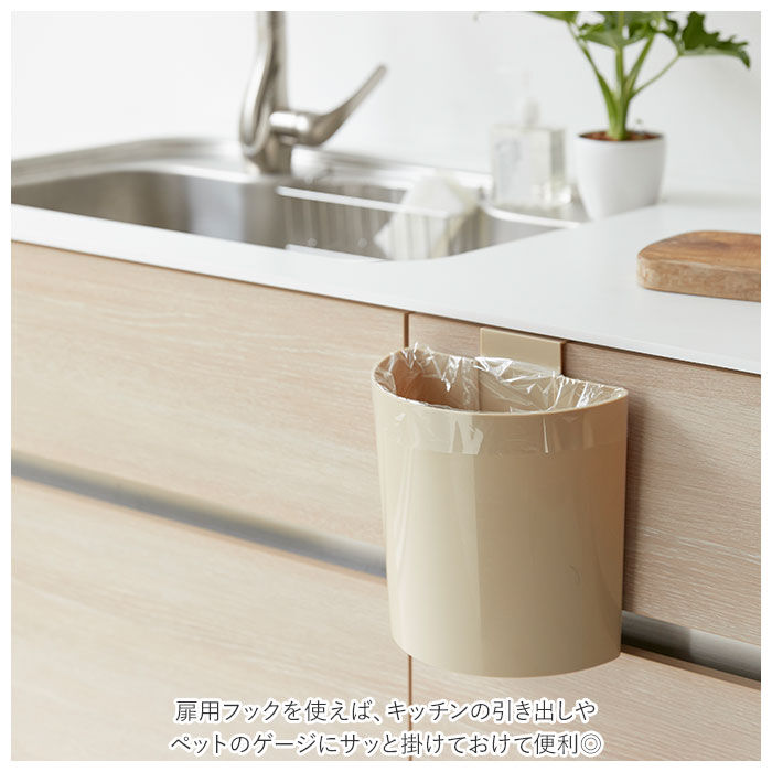 BACKYARD FAMILY「メルナミニ Meluna mini ダストボックス マグネット 通販 フック ごみ箱 フタ付き」|ダストボックス|