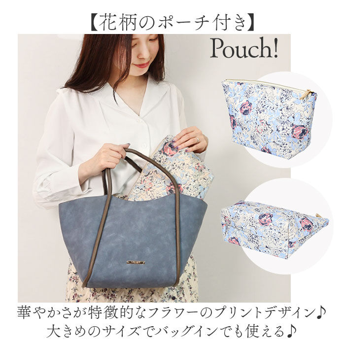 BACKYARD FAMILY「LAURA ASHLEY ローラアシュレイ トート ポーチ セット 通販 トートバック」|トートバッグ|