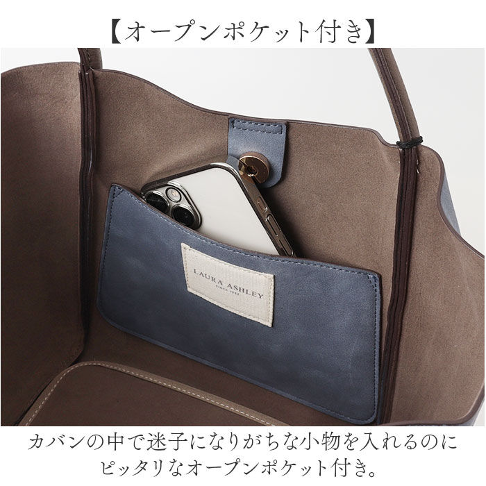 BACKYARD FAMILY「LAURA ASHLEY ローラアシュレイ トート ポーチ セット 通販 トートバック」|トートバッグ|