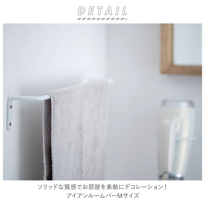 BACKYARD FAMILY「タオルハンガー アイアン m 通販 タオル掛け タオルバー アンティーク ゴールド シルバー」|その他|