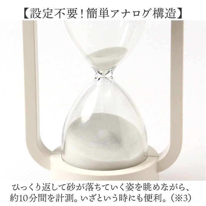 BACKYARD FAMILY「砂時計 おしゃれ 通販 10分 サンドグラス タイマー 10分計 キッチンタイマー 置き時計 時計」|クロック・置時計|