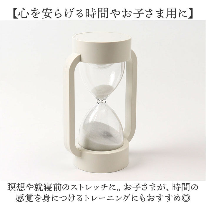 BACKYARD FAMILY「砂時計 おしゃれ 通販 10分 サンドグラス タイマー 10分計 キッチンタイマー 置き時計 時計」|クロック・置時計|