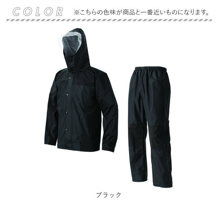 BACKYARD FAMILY「レインコート メンズ 上下セット 通販 レインスーツ レインウェア レイン コート 上下 カッパ」|その他|