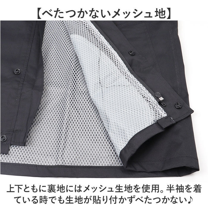 BACKYARD FAMILY「レインコート メンズ 上下セット 通販 レインスーツ レインウェア レイン コート 上下 カッパ」|その他|