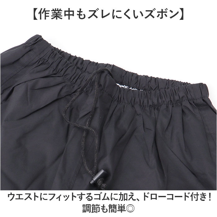 BACKYARD FAMILY「レインコート メンズ 上下セット 通販 レインスーツ レインウェア レイン コート 上下 カッパ」|その他|