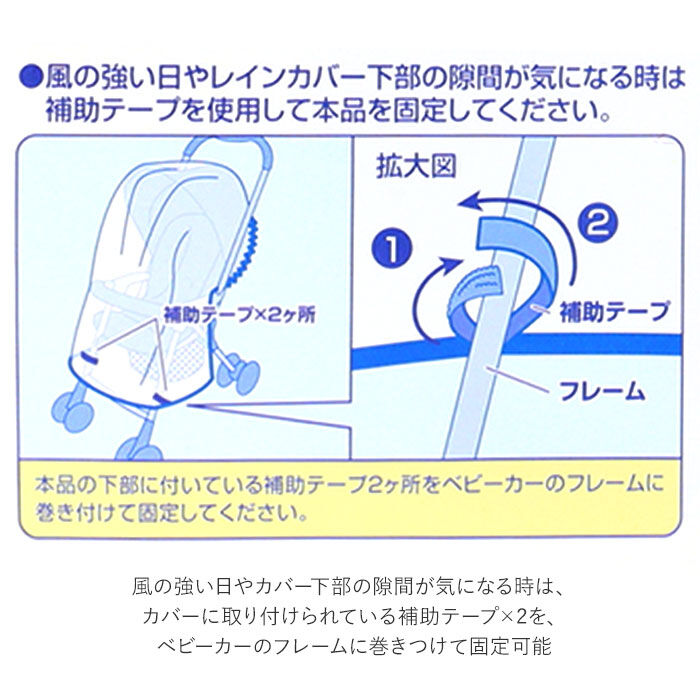 BACKYARD FAMILY「Daiya ダイヤ ベビーカー レインカバー 通販 おでかけ かぶせるだけ ベビーカーカバー」|その他ベビー用品|