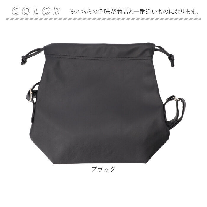 BACKYARD FAMILY「ALTROSE アルトローズ ショルダーバッグ 巾着 通販 ショルダーバック ショルダー バッグ」|ショルダー・メッセンジャー|