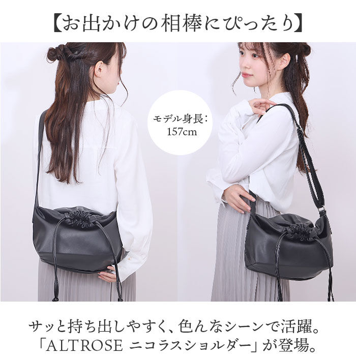 BACKYARD FAMILY「ALTROSE アルトローズ ショルダーバッグ 巾着 通販 ショルダーバック ショルダー バッグ」|ショルダー・メッセンジャー|