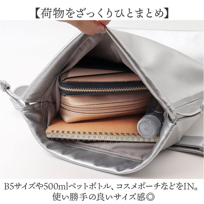 BACKYARD FAMILY「ALTROSE アルトローズ ショルダーバッグ 巾着 通販 ショルダーバック ショルダー バッグ」|ショルダー・メッセンジャー|