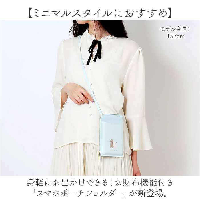 BACKYARD FAMILY「スマホポーチ ショルダー かわいい 通販 スマホポーチショルダー ショルダーバッグ」|ショルダー・メッセンジャー|