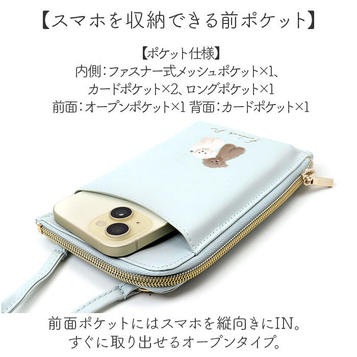 BACKYARD FAMILY「スマホポーチ ショルダー かわいい 通販 スマホポーチショルダー ショルダーバッグ」|ショルダー・メッセンジャー|