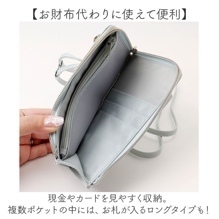 BACKYARD FAMILY「スマホポーチ ショルダー かわいい 通販 スマホポーチショルダー ショルダーバッグ」|ショルダー・メッセンジャー|