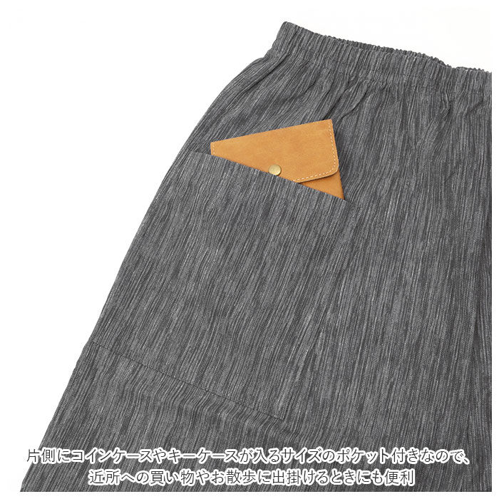 BACKYARD FAMILY「モンペ 通販 高島ちぢみ レディース もんぺ 長ズボン パンツ 涼感 吸汗性 通気性 速乾性」|その他|