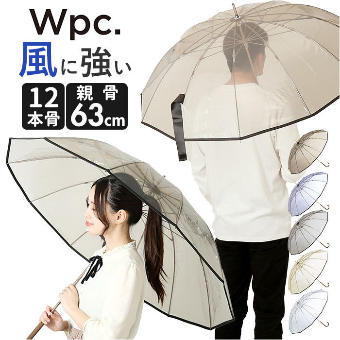BACKYARD FAMILY「WPC ワールドパーティ 長傘 ビニール傘 通販 長雨傘 透明 グラスファイバー 太め グリップ」|傘|