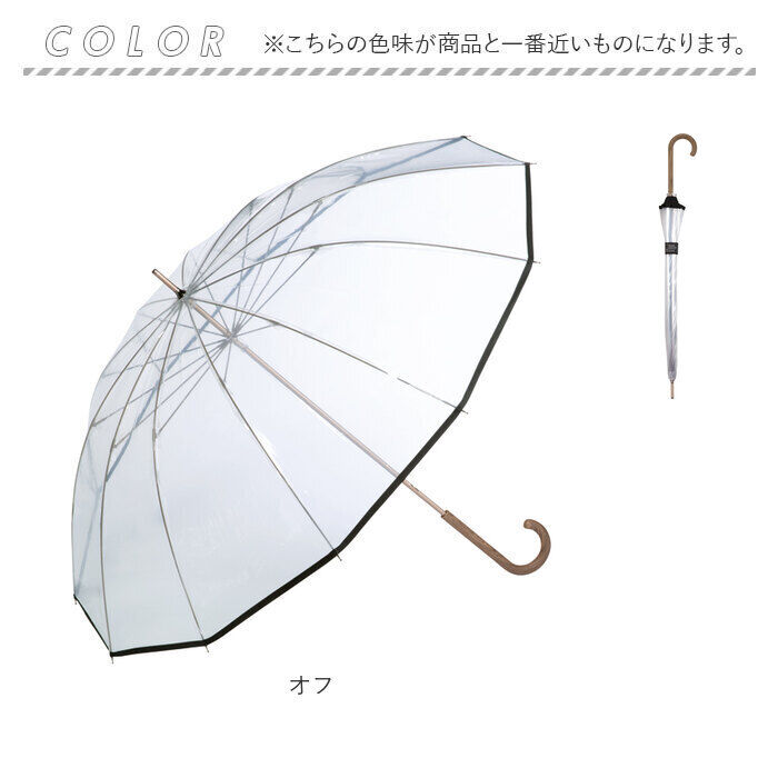 BACKYARD FAMILY「WPC ワールドパーティ 長傘 ビニール傘 通販 長雨傘 透明 グラスファイバー 太め グリップ」|傘|