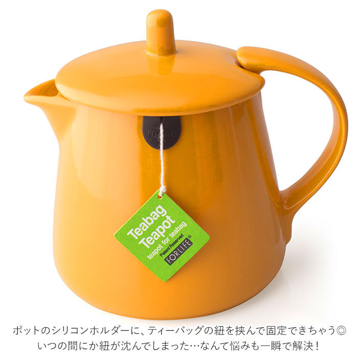 BACKYARD FAMILY「FOR LIFE ティーバッグ ティーポット 354ml 通販 かわいい おしゃれ」|食器・キッチングッズ|