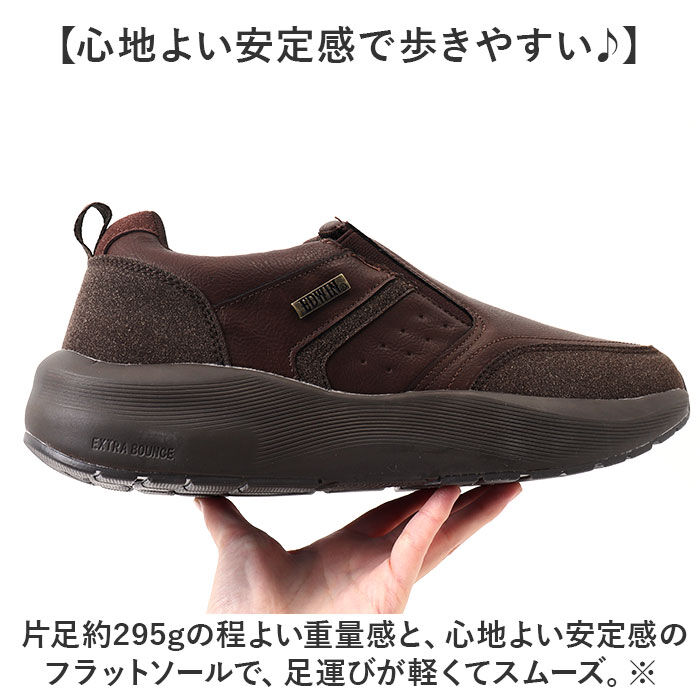 BACKYARD FAMILY「EDWIN 防水 スニーカー EDW7370 通販 スリッポン エドウィン 靴 メンズ」|スリッポン|