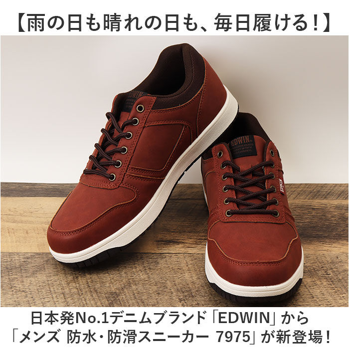 BACKYARD FAMILY「EDWIN 防水 スニーカー EDW7975 通販 エドウィン 靴 メンズ ローカットスニーカー」|スリッポン|