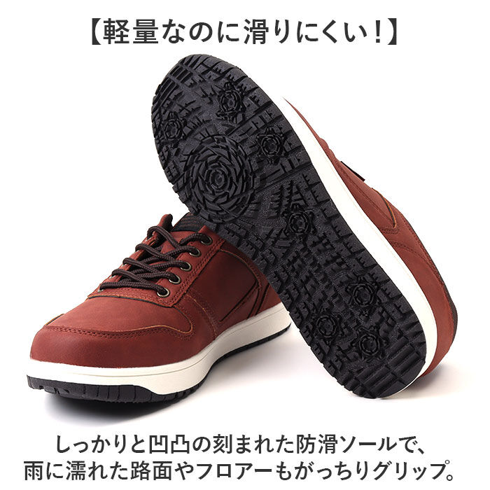 BACKYARD FAMILY「EDWIN 防水 スニーカー EDW7975 通販 エドウィン 靴 メンズ ローカットスニーカー」|スリッポン|