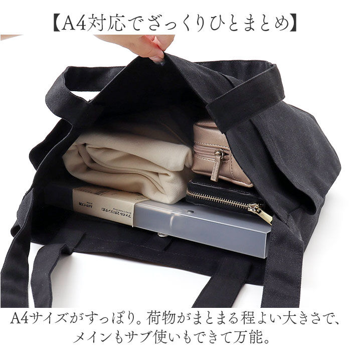 BACKYARD FAMILY「ベンデイビス BEN DAVIS トートバッグ BDW-8387 通販 ショルダーバッグ」|トートバッグ|