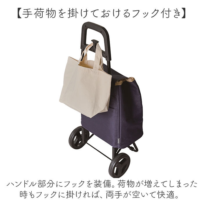 BACKYARD FAMILY「cocoro ココロ ショッピングカート SSサイズ 通販 ショッピング カート」|キャリーケース|