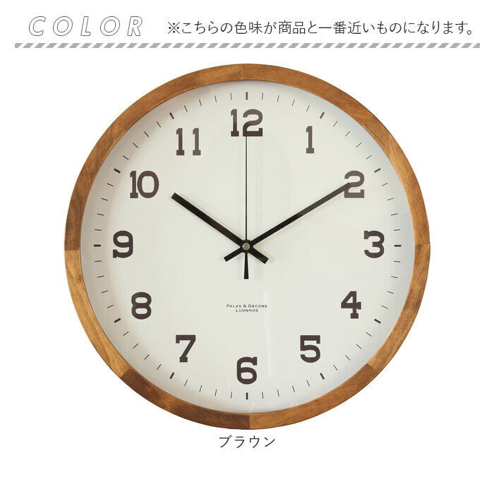 BACKYARD FAMILY「時計 壁掛け おしゃれ 通販 壁掛け時計 掛け時計 掛時計 かけ時計 壁時計 ウォールクロック」|クロック・置時計|