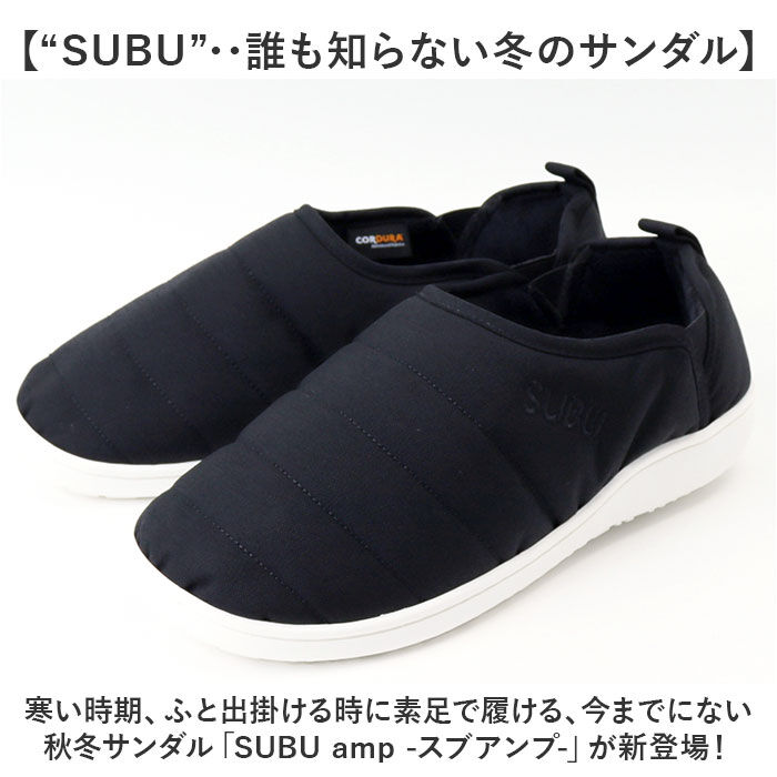 BACKYARD FAMILY「SUBU スブ サンダル 冬 通販 冬用サンダル 暖かいサンダル スリッポン 外履き かかとあり」|サンダル|
