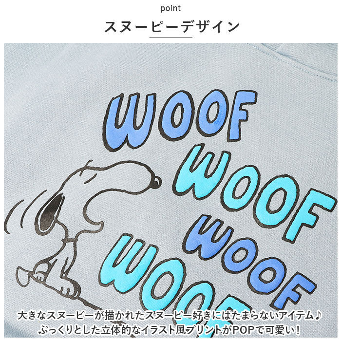 BACKYARD FAMILY「パーカー プリント プルオーバーパーカー 裏起毛 通販 プルパーカー スウェット スエット 部屋着」|パーカー|