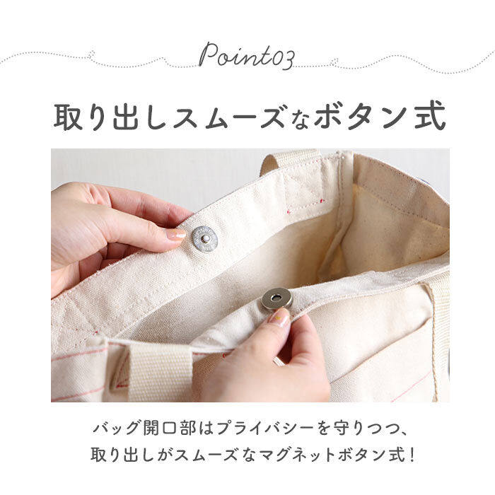 moz「moz トートバッグ モズ 通販 トートバック 大きめ レディース メンズ corontトート」|トートバッグ|