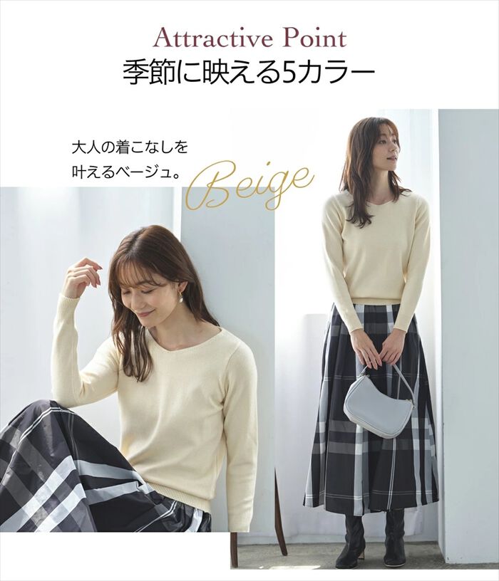 BACKYARD FAMILY「ニット 秋 レディース きれいめ 通販 セーター Vネックセーター プルオーバー 静電気 防止 服」|ニット・セーター|