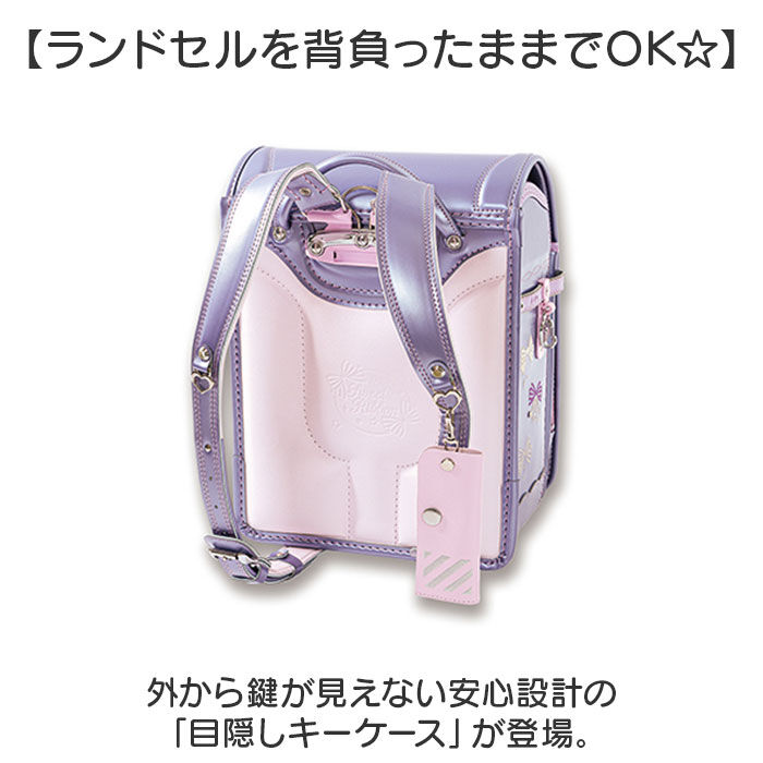 BACKYARD FAMILY「キーケース 目隠し 通販 目隠しキーケース 鍵入れ ケース 鍵 キー 伸縮可能 リール リール式」|キーケース|