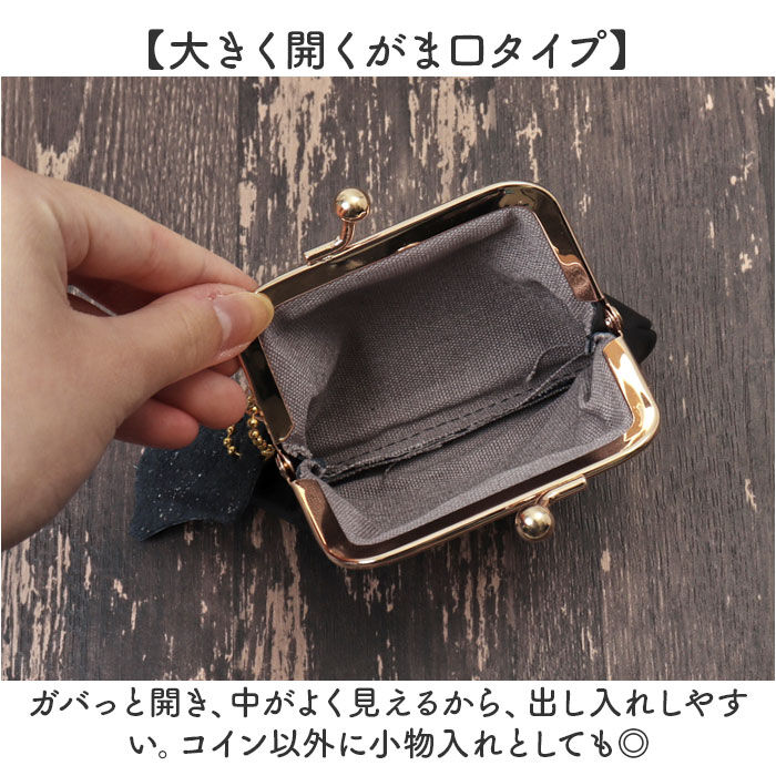 BACKYARD FAMILY「コインケース 革 通販 がま口 小銭入れ 財布 さいふ ウォレット レザー 革コインケース 口金」|コインケース|