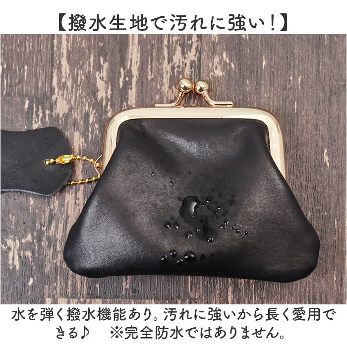 BACKYARD FAMILY「コインケース 革 通販 がま口 小銭入れ 財布 さいふ ウォレット レザー 革コインケース 口金」|コインケース|