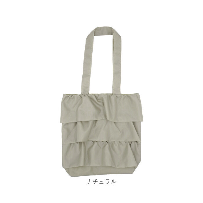BACKYARD FAMILY「トートバッグ フリル A4 通販 レディース かわいい バッグ バック フリルバッグ かばん」|トートバッグ|