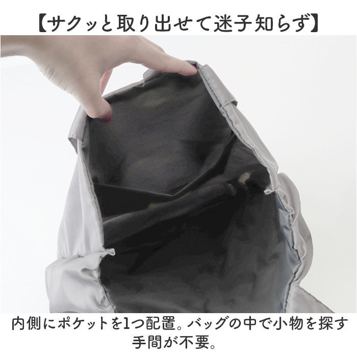 BACKYARD FAMILY「トートバッグ フリル A4 通販 レディース かわいい バッグ バック フリルバッグ かばん」|トートバッグ|