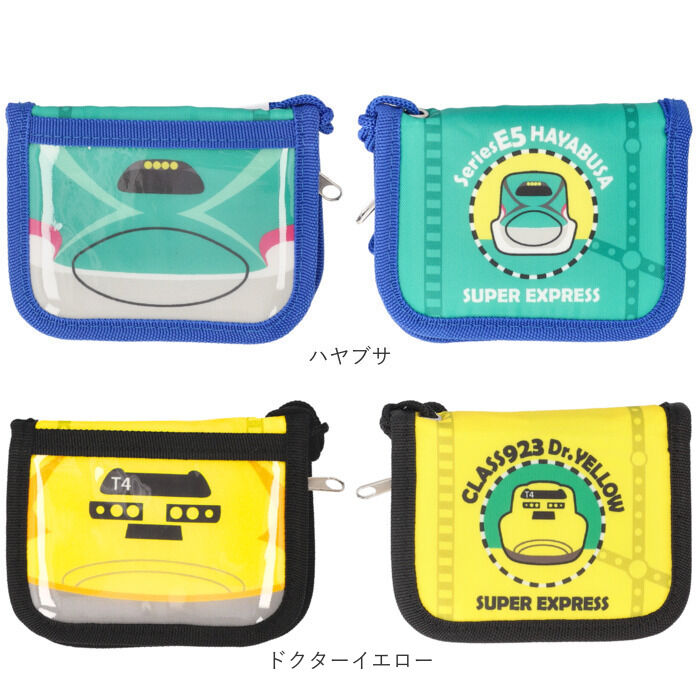 BACKYARD FAMILY「財布 キッズ 通販 キッズウォレット コインケース 紐付き 男の子 女の子 ショルダー 幼稚園」|その他|