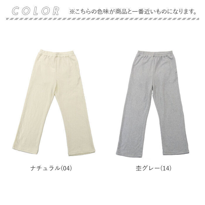 BACKYARD FAMILY「JEMORGAN サーマル レディース 通販 ジェーイーモーガン JE232-59S ワイドパンツ」|その他|