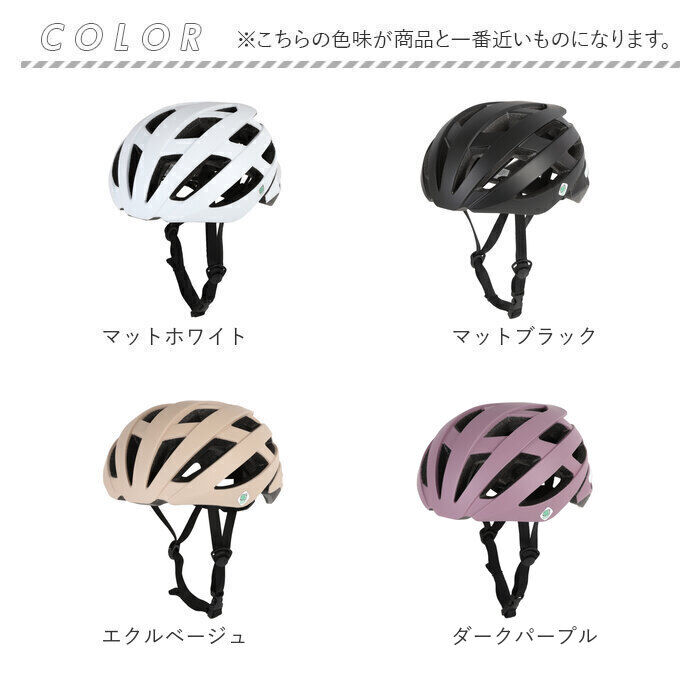 BACKYARD FAMILY「自転車 ヘルメット SGマーク 大人用 通販 サイクルヘルメット 大人用ヘルメット 大人ヘルメット」|その他|