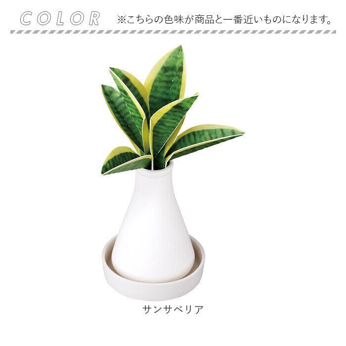 BACKYARD FAMILY「自然気化式 加湿器 かわいい 通販 卓上 気化式加湿器 小型 観葉植物 フェイクグリーン」|電化製品|
