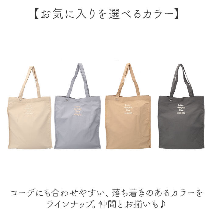 BACKYARD FAMILY「Jouet ジョエット トートバッグ 刺? ロゴ J7161 通販 トートバック 手持ちバック」|トートバッグ|