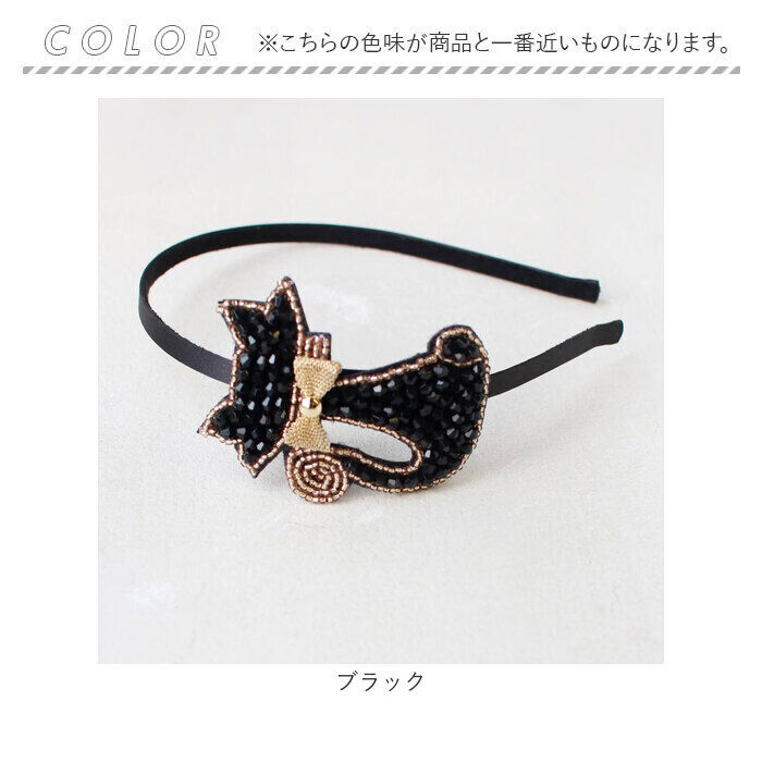 BACKYARD FAMILY「Rora カチューシャ 通販 キラキラ ネコ 68112302 髪飾り ヘッドドレス 子供 女の子」|その他|