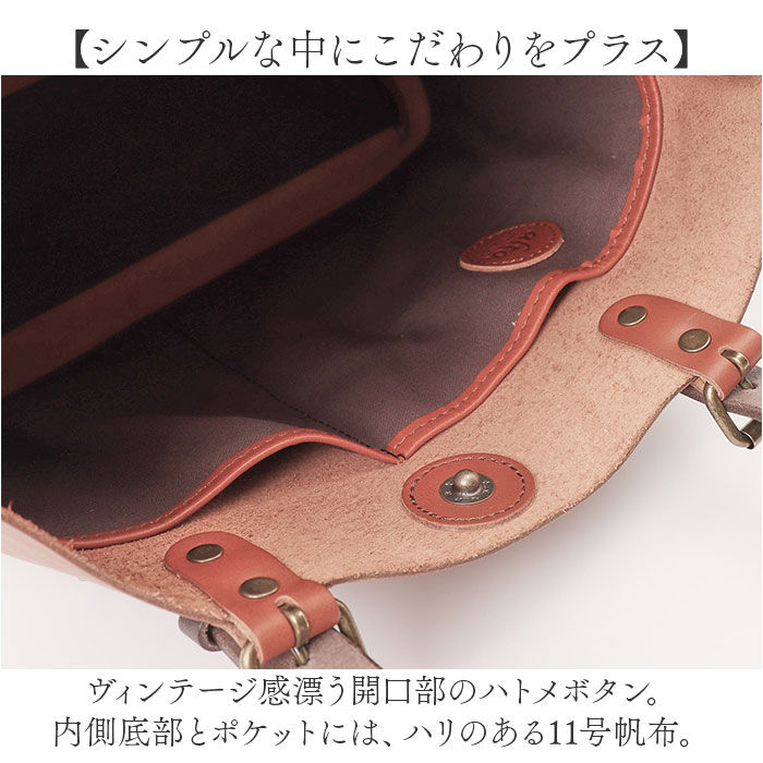 BACKYARD FAMILY「alto バッグ AMSB-1002 アルト 通販 日本製 トートバッグ トートバック トート S」|トートバッグ|