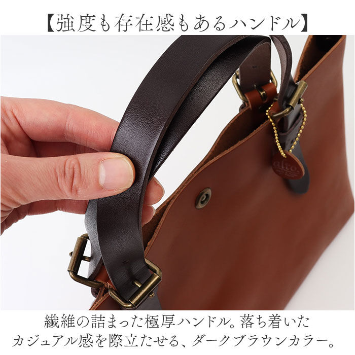 BACKYARD FAMILY「alto バッグ AMSB-1002 アルト 通販 日本製 トートバッグ トートバック トート S」|トートバッグ|