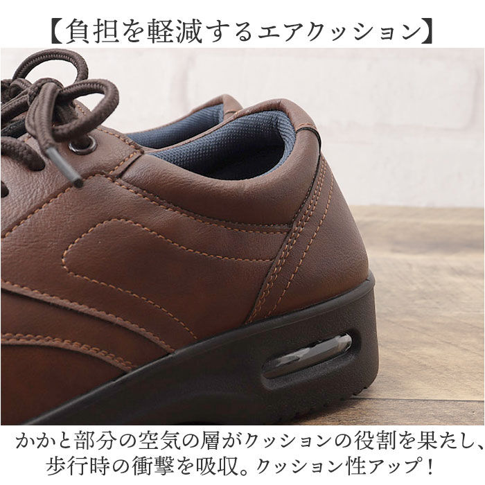 BACKYARD FAMILY「アーノルドパーマー スニーカー メンズ ARNOLD PALMER AP-1320 通販」|ビジネス・ドレスシューズ|