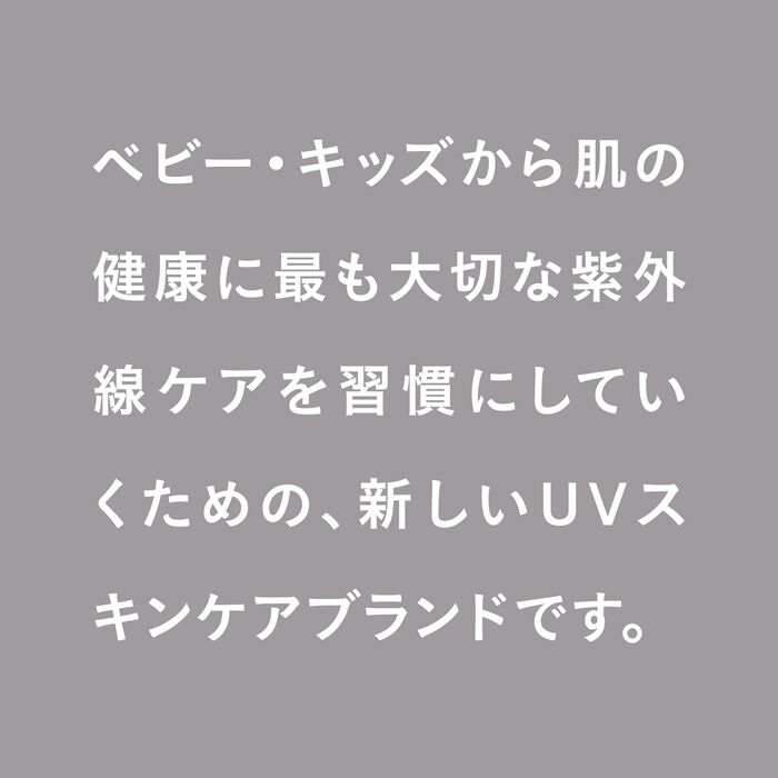 BACKYARD FAMILY「ベビー 保湿剤 クリーム 通販 保湿クリーム 赤ちゃん こども CASHMERE BABY」|その他ベビー用品|