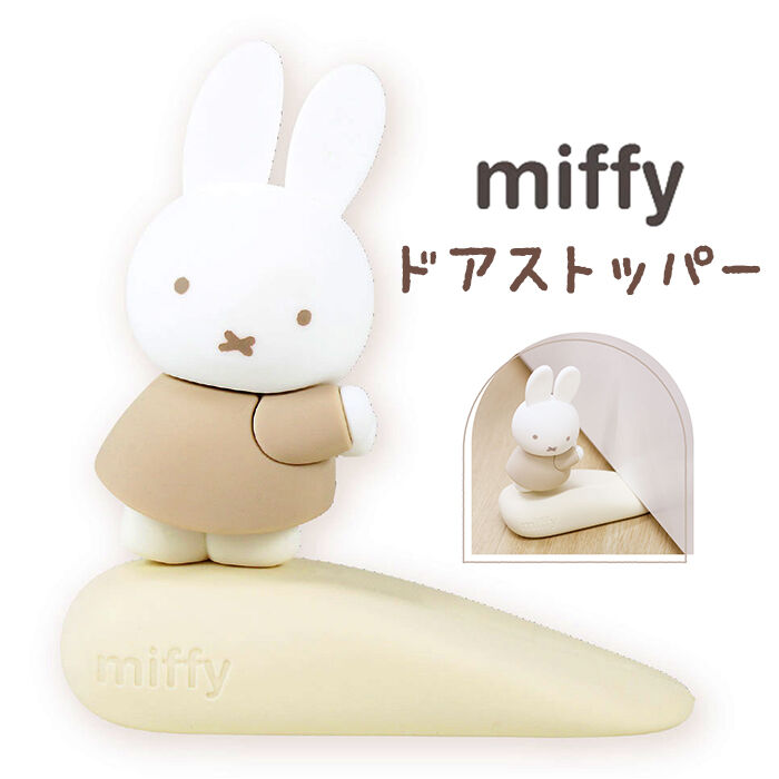 BACKYARD FAMILY「ドアストッパー 室内 通販 ストッパー かわいい ゴム 挟む 子供部屋 キャラクター グッズ」|その他|