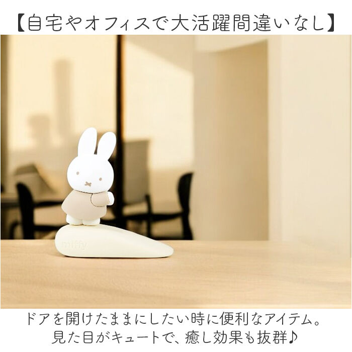 BACKYARD FAMILY「ドアストッパー 室内 通販 ストッパー かわいい ゴム 挟む 子供部屋 キャラクター グッズ」|その他|