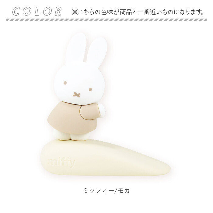 BACKYARD FAMILY「ドアストッパー 室内 通販 ストッパー かわいい ゴム 挟む 子供部屋 キャラクター グッズ」|その他|