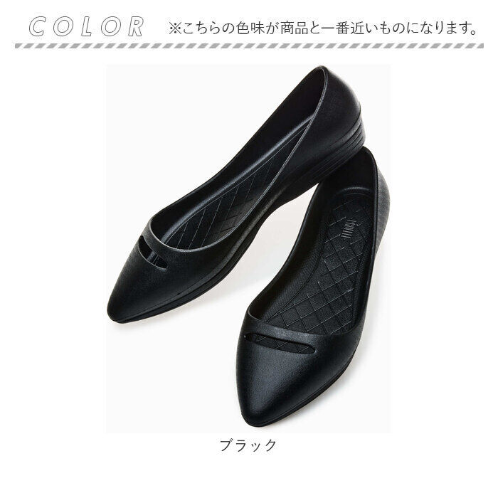 BACKYARD FAMILY「リカバリーサンダル パンプス 通販 フラットパンプス レインパンプス リカバリー PROFEEL」|パンプス|