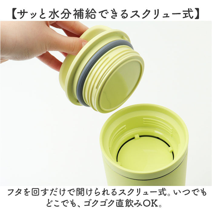 BACKYARD FAMILY「マグボトル 洗いやすい 800ml 通販 ステンレスボトル 直飲み水筒 スクリューボトル 直のみ」|食器・キッチングッズ|